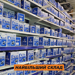 Запчасти к турбине